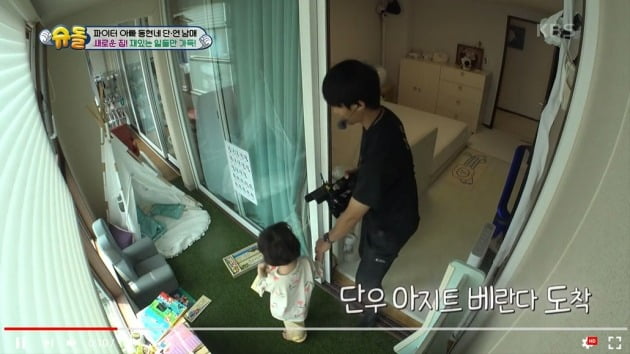 사진=KBS2 방송 캡처
