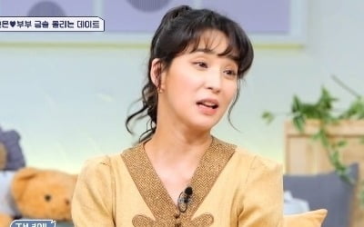 [종합] 한고은 "119 실려가, 하반신 못 움직여" 재활 근황 충격…♥신영수 "내가 도와줘야해" ('신랑수업')