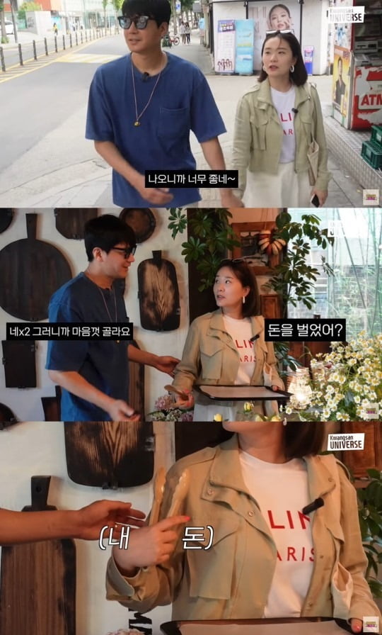 [종합] 장정윤, ♥김승현 향한 집요한 의심…"나 몰래 XX 했어?"('김승현 가족')