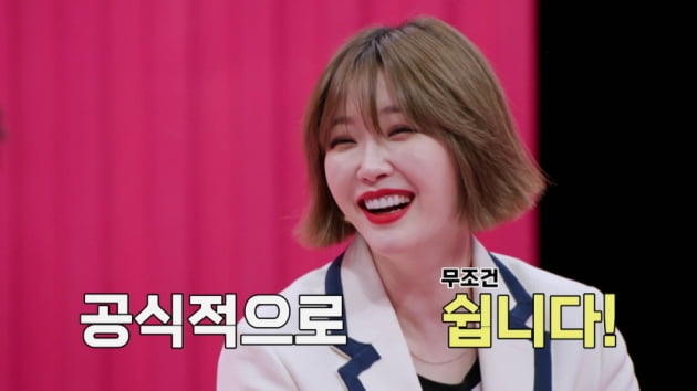 '돌싱 5년차' 김새롬, 재혼으로 다시 가정 이루나 "1등 신붓감'('쉬는부부')