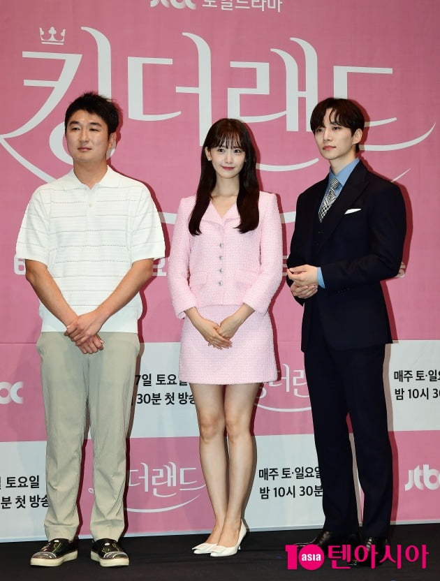 임현욱 감독, 임윤아, 이준호./사진=조준원 기자