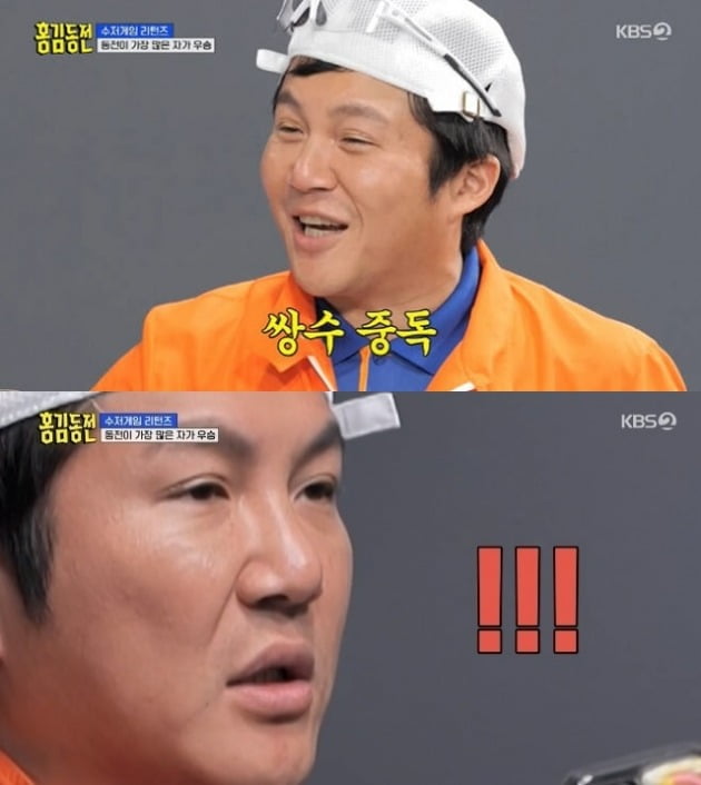 사진=KBS '홍김동전' 방송 화면.