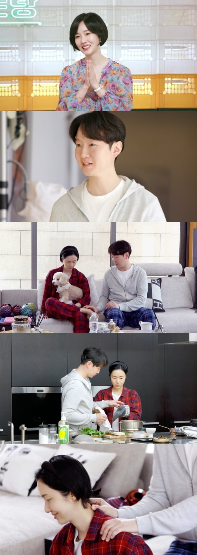 '3살 연하 정형외과 의사♥' 이정현, 베비 남편 최초 공개('편스토랑')