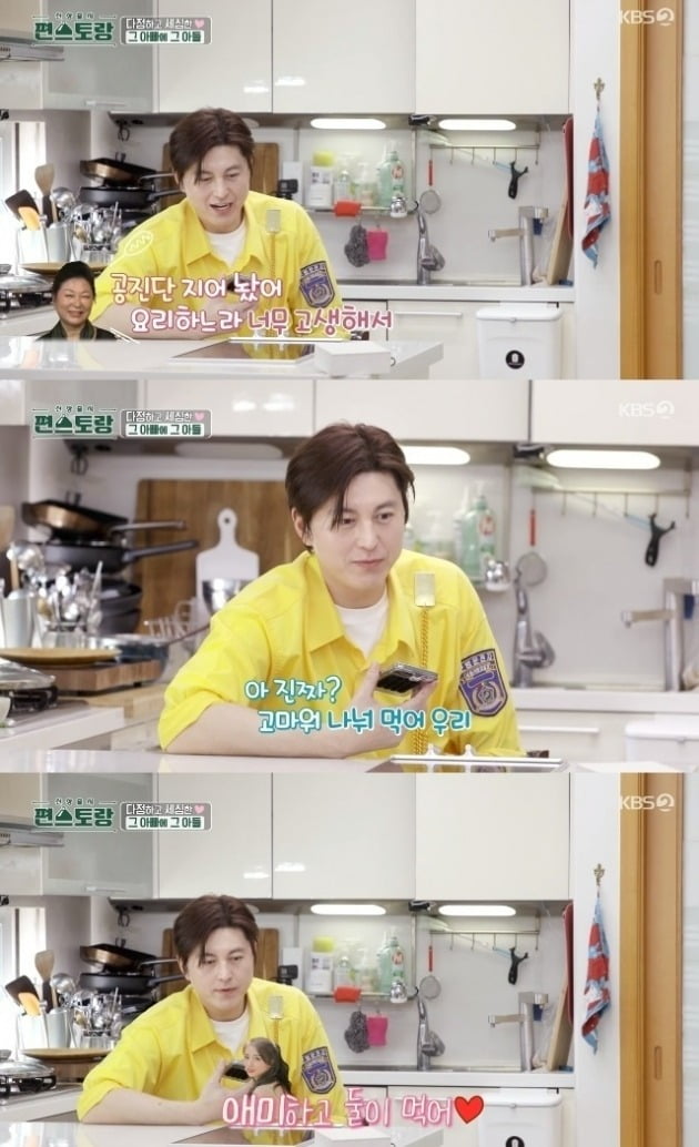 사진=KBS '편스토랑' 방송 화면.