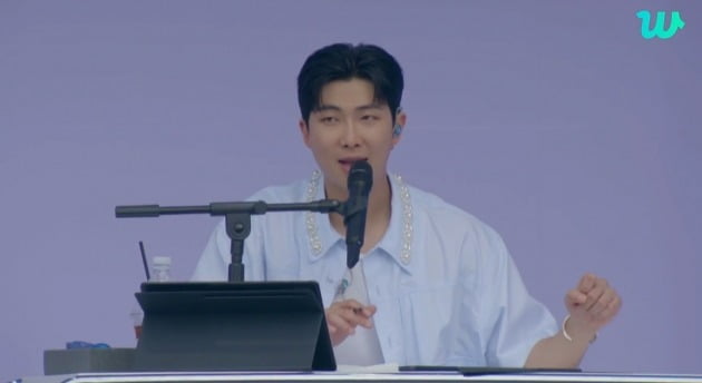 사진=온라인 중계 캡처