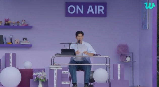 사진=온라인 중계 캡처