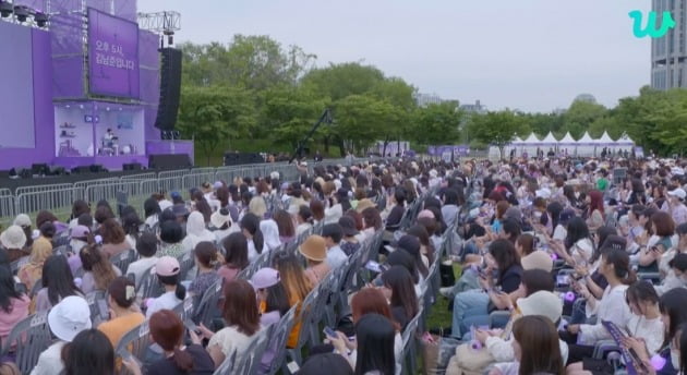 사진=온라인 중계 캡처
