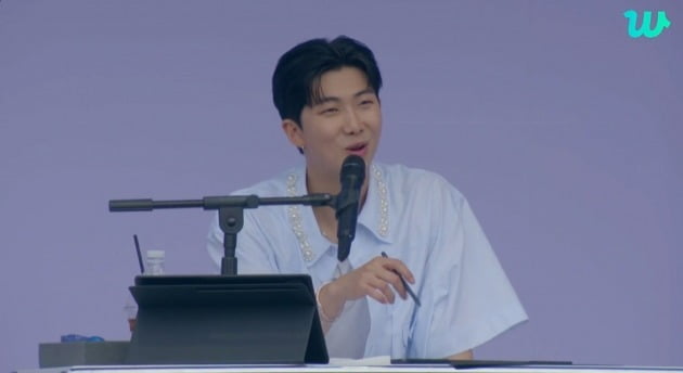 사진=온라인 중계 캡처