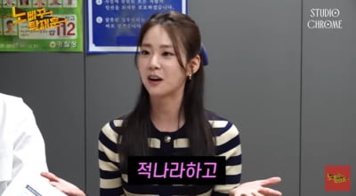 한승연, 박규리 성교육 스승 인정 "美 중고등학교 나와, 적나라한 성교육 이수" ('노빠꾸')