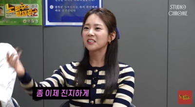 한승연 "'빈틈없는 사이' 100만 돌파, 신규진과 진지하게 알아갈 의향有" 공약 ('노빠꾸')