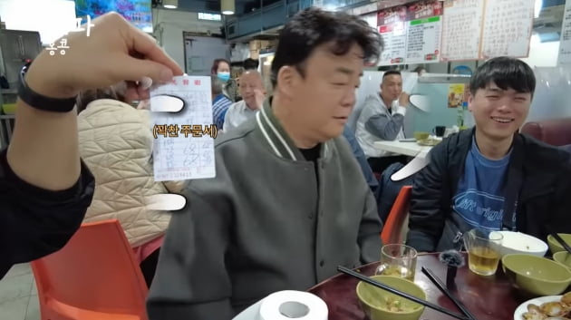 백종원은 눈탱이 안 맞을 줄 알았는데… 홍콩서 영업 당해 67만원 지출