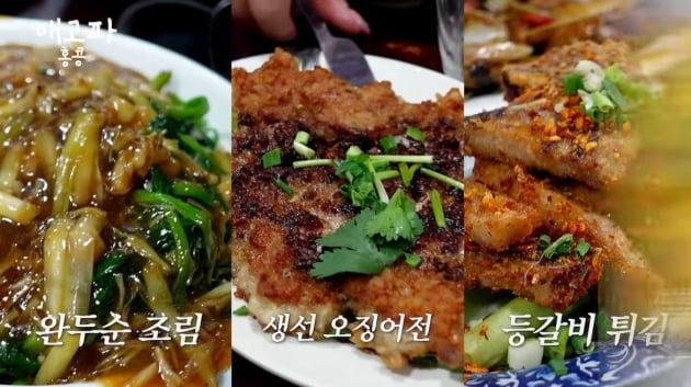 백종원은 눈탱이 안 맞을 줄 알았는데… 홍콩서 영업 당해 67만원 지출