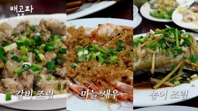 백종원은 눈탱이 안 맞을 줄 알았는데… 홍콩서 영업 당해 67만원 지출