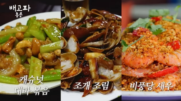 백종원은 눈탱이 안 맞을 줄 알았는데… 홍콩서 영업 당해 67만원 지출