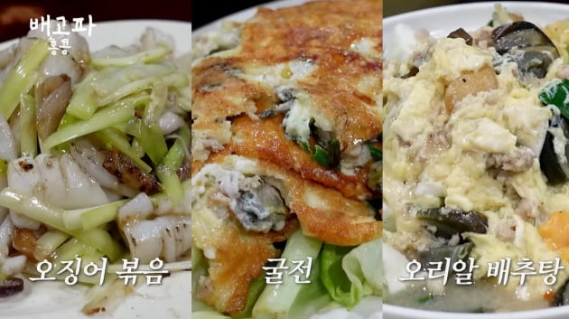 백종원은 눈탱이 안 맞을 줄 알았는데… 홍콩서 영업 당해 67만원 지출