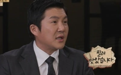 [종합] '30kg 감량' 조세호, 코 필러 고백…"고통 참아내고 맞았다" ('안하던짓')