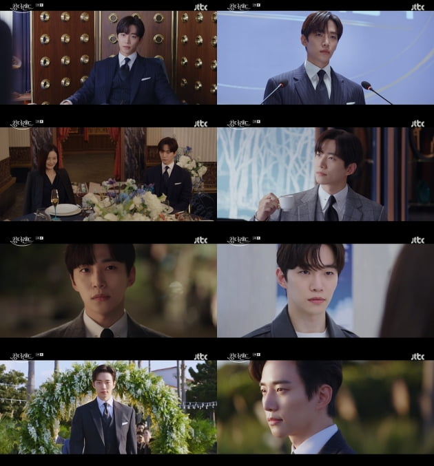 /사진=JTBC '킹더랜드' 방송 화면
