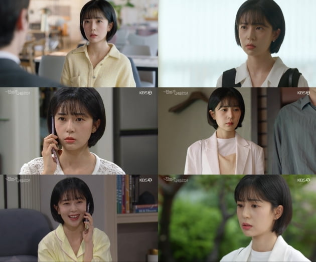 '진짜가 나타났다' 백진희, 깊어진 감정선
