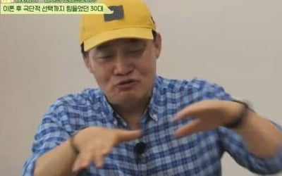 "이혼 후 극단적 시도했다" 독고영재, 결혼·사업 실패 후 노숙한 속사정 ('회장님네')[TEN이슈]