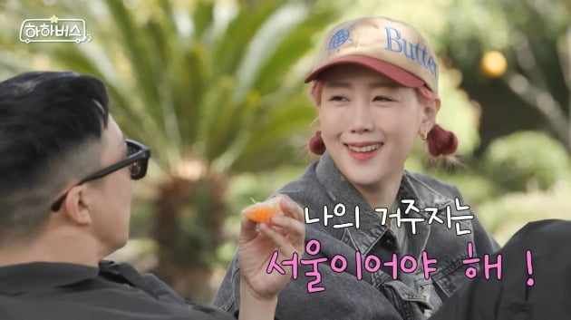 [종합] '결혼 12년차' 하하♥별, 졸혼 선언…"제주도서 여생" vs "서울이 좋아"('하하버스')