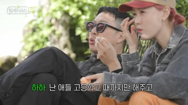 [종합] '결혼 12년차' 하하♥별, 졸혼 선언…"제주도서 여생" vs "서울이 좋아"('하하버스')