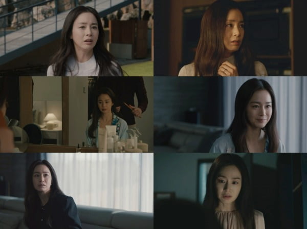 /사진=지니TV '마당이 있는 집' 방송 화면