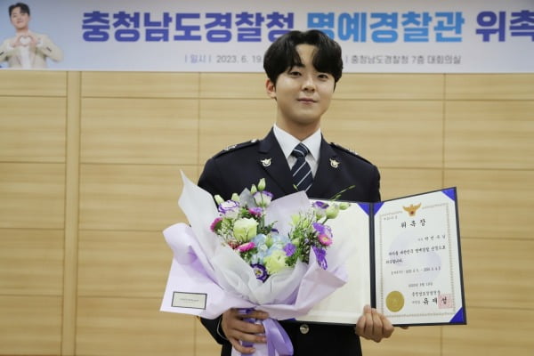 '불타는 트롯맨' 박민수. / 사진 제공 = 뉴에라프로젝트