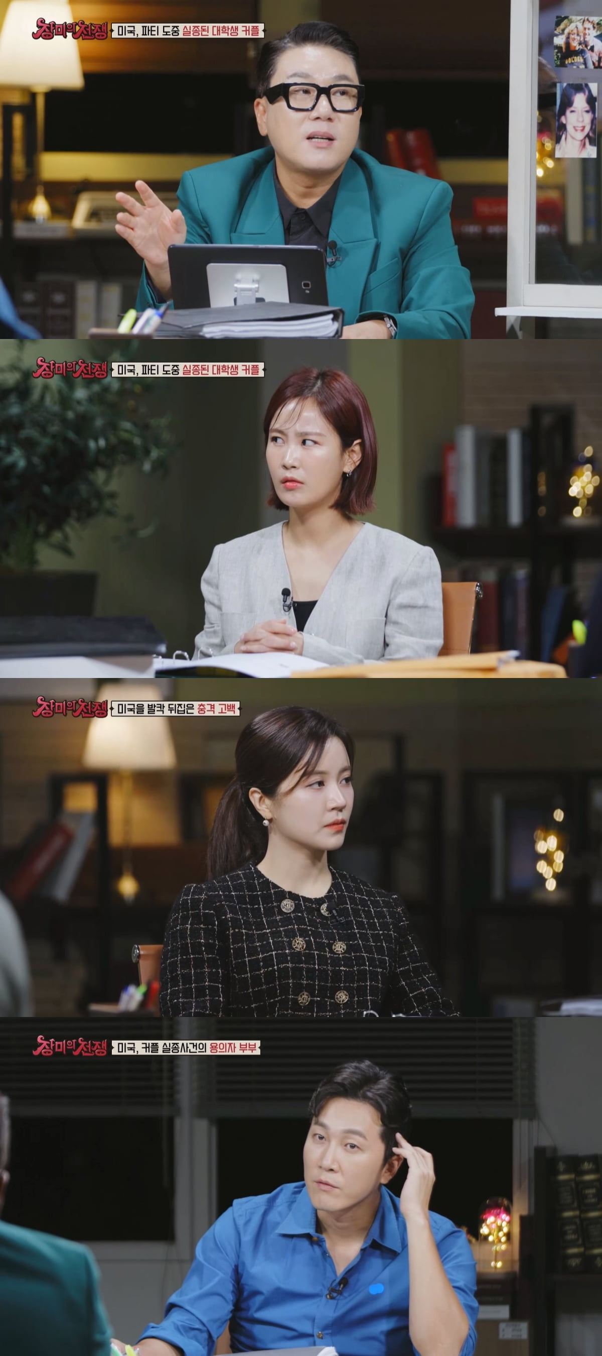 /사진제공=MBC에브리원