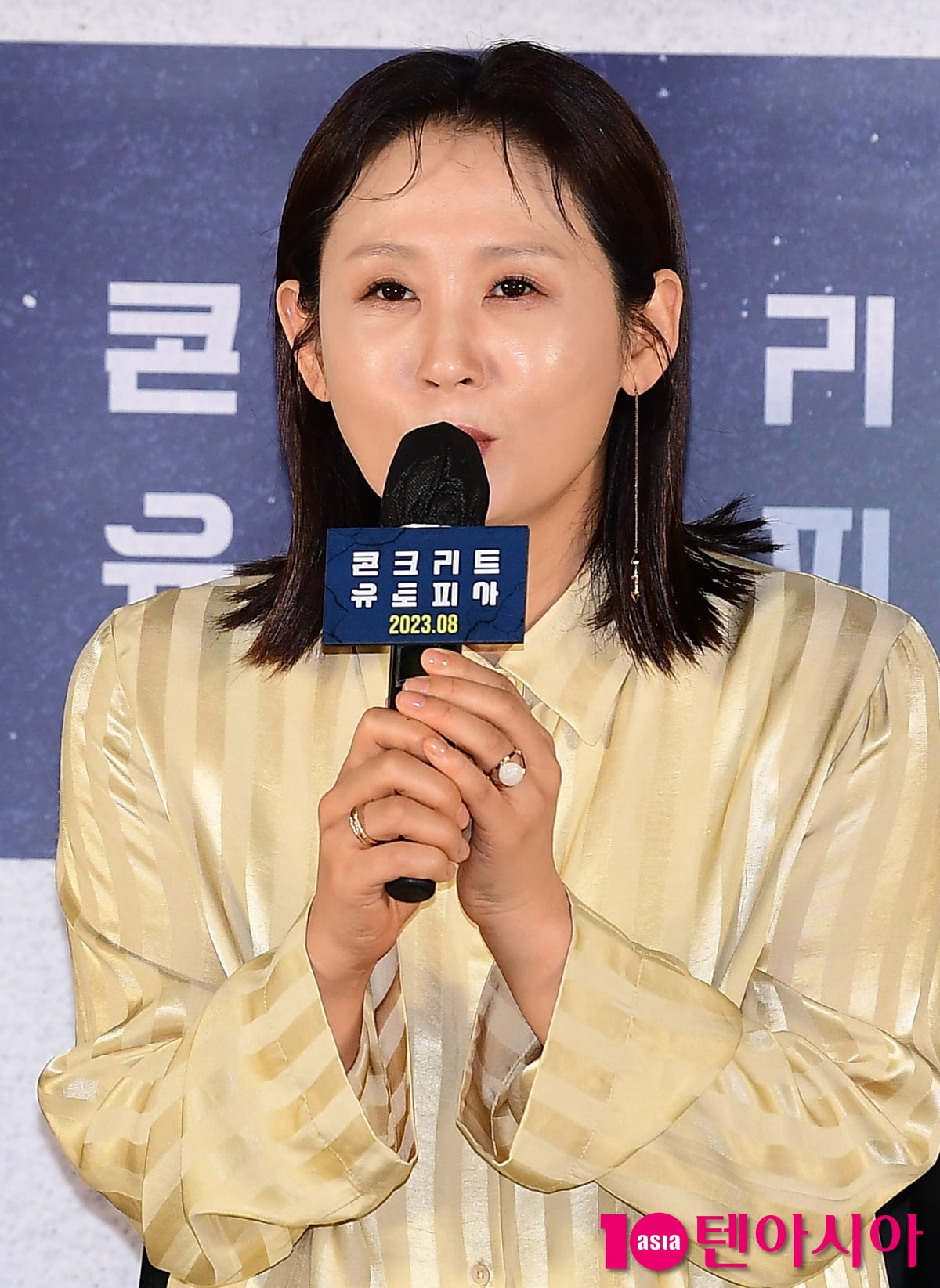 [TEN포토] 김선영 "부녀회장역 맡았어요"