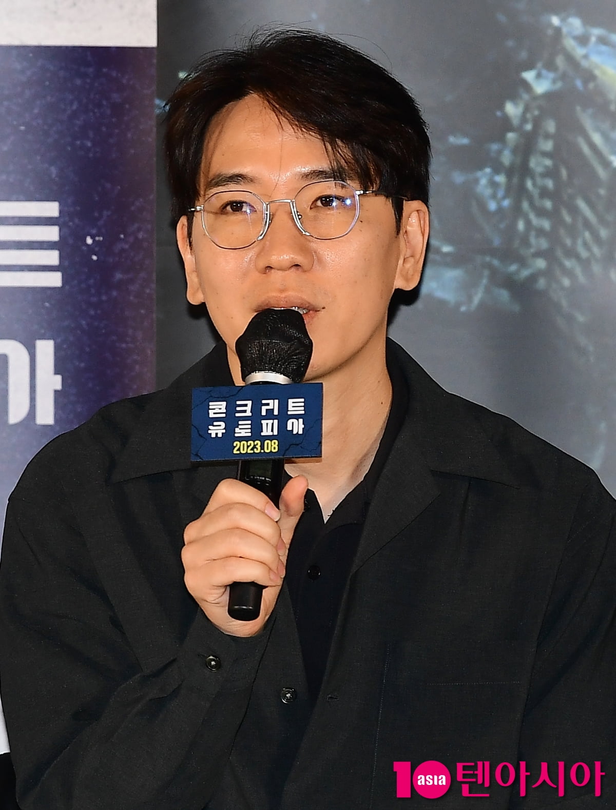 [TEN포토] 엄태화 감독 "영화 가제로 제목 정했다가 본 제목으로 되였다"