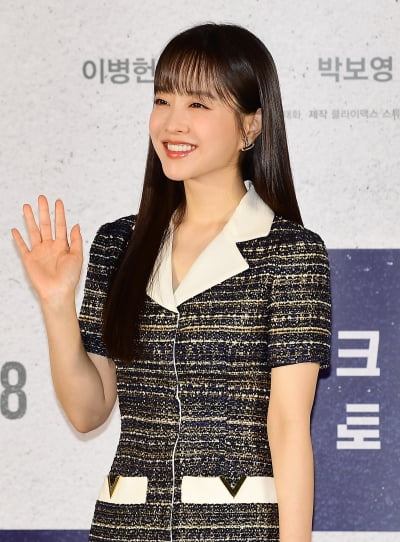 [TEN포토] 박보영 '아름다운 미소'