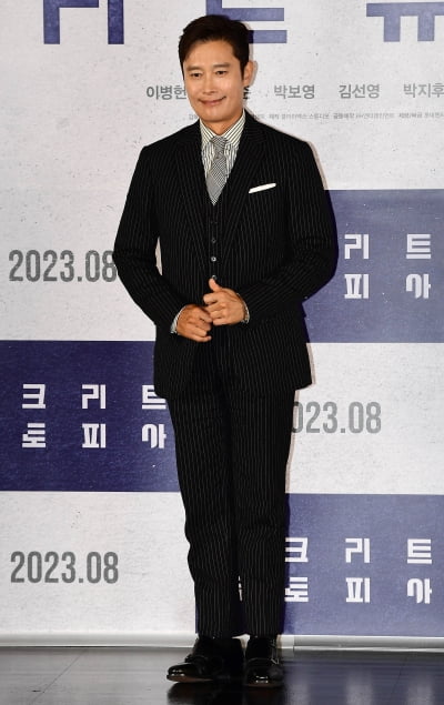 [TEN포토] 이병헌 '완벽한 수트핏'