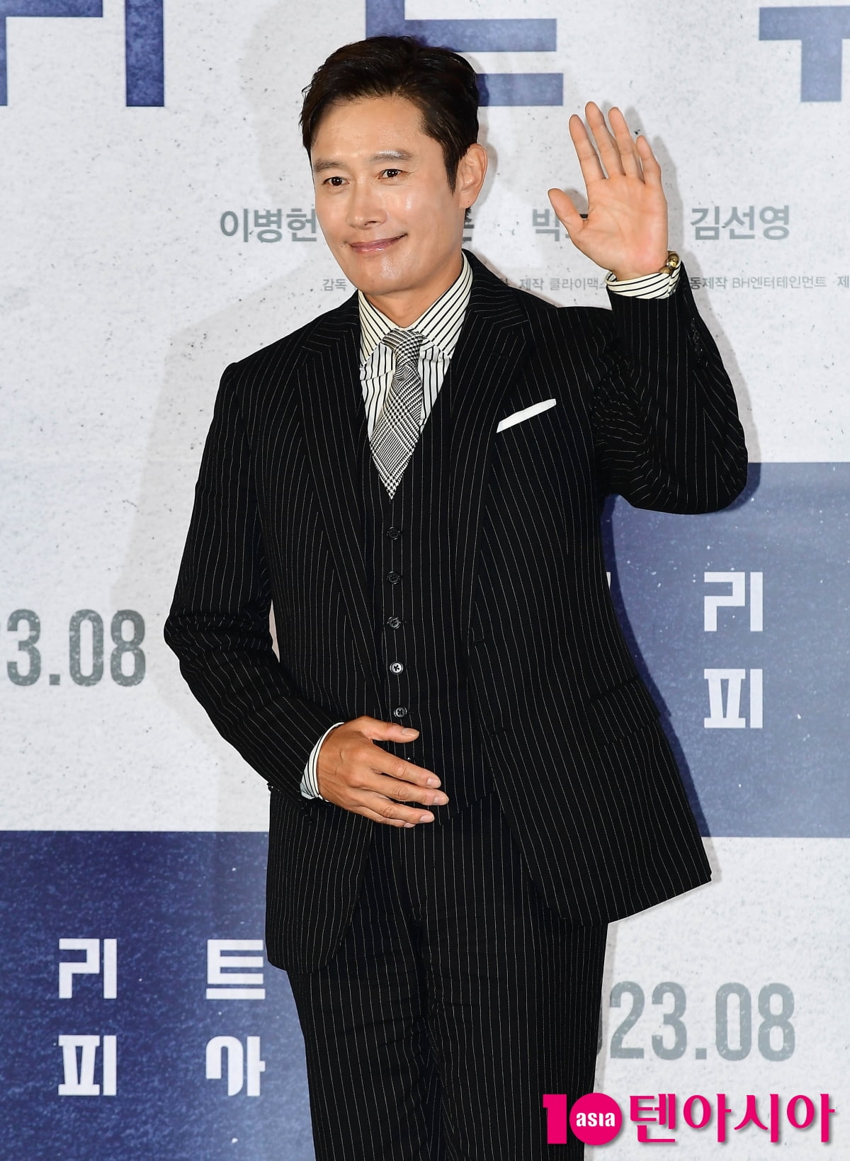 [TEN포토] 이병헌 '월드스타의 멋진인사'