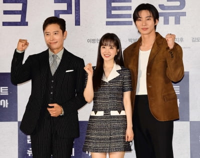 [TEN포토] 이병헌-박서준-박보영 '믿고 보는 배우들'