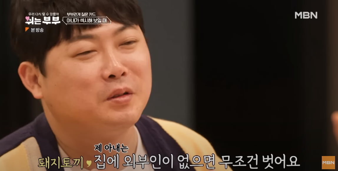 서혜진 PD '쉬는 부부' 1% 꼴찌 출발…오은영에 밀리고 강호동에 치이네 [TEN스타필드]