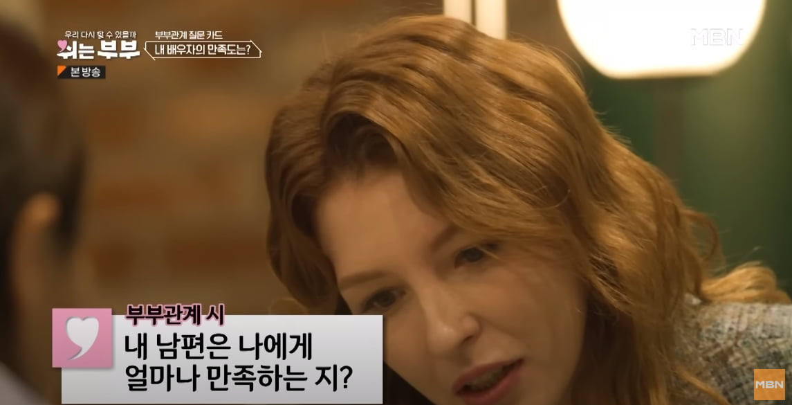 서혜진 PD '쉬는 부부' 1% 꼴찌 출발…오은영에 밀리고 강호동에 치이네 [TEN스타필드]