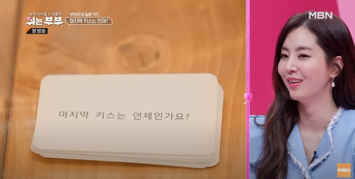 서혜진 PD '쉬는 부부' 1% 꼴찌 출발…오은영에 밀리고 강호동에 치이네 [TEN스타필드]