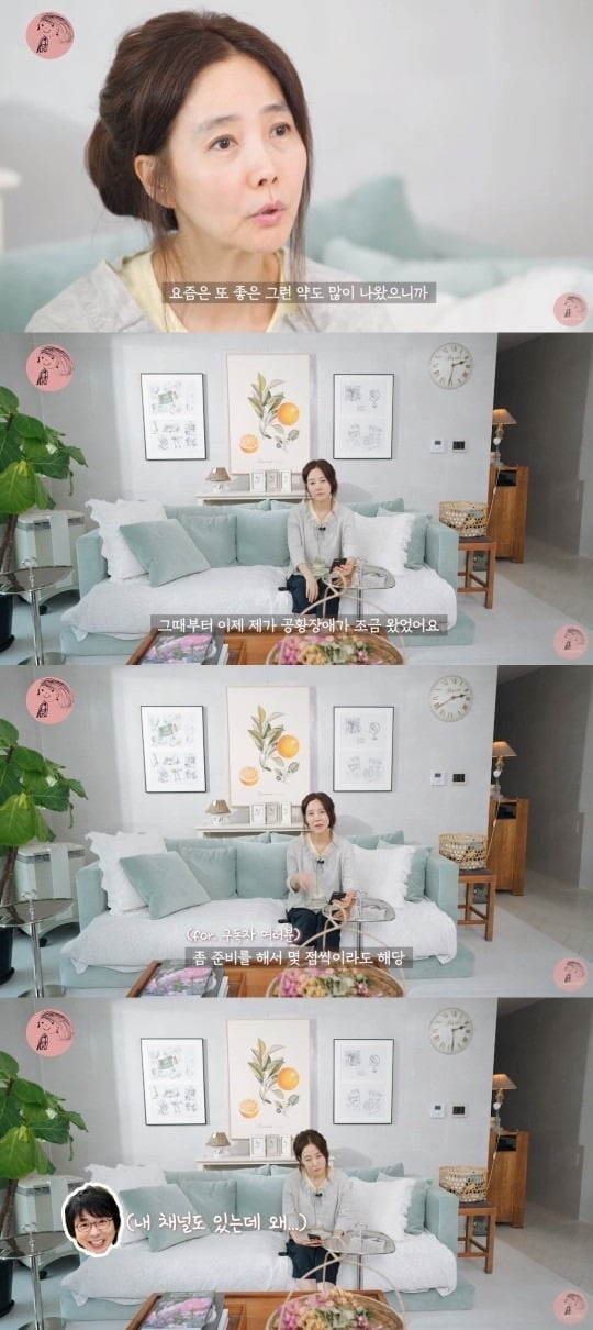 [종합] "이제 죽는구나"…강수지, 20대부터 앓은 공황장애 고백