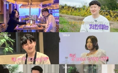 [종합]15기 영호, 의자왕 등극…"정숙·현숙 다 좋아서 혼란스러워"('나는 솔로')