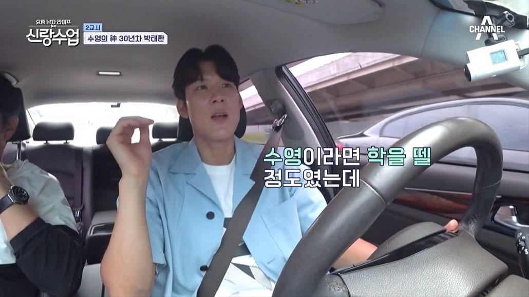 '수영 30주년' 박태환 "'수영'이라면 학을 뗐다…이젠 이바지할 것"('신랑수업')[TEN이슈]