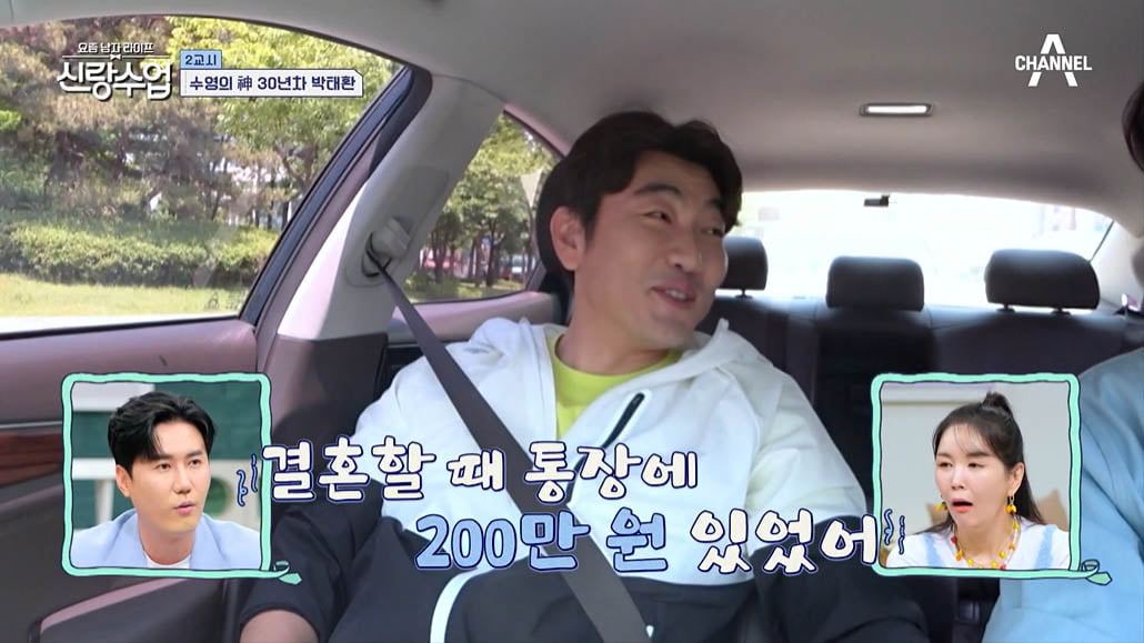 '수영 30주년' 박태환 "'수영'이라면 학을 뗐다…이젠 이바지할 것"('신랑수업')[TEN이슈]
