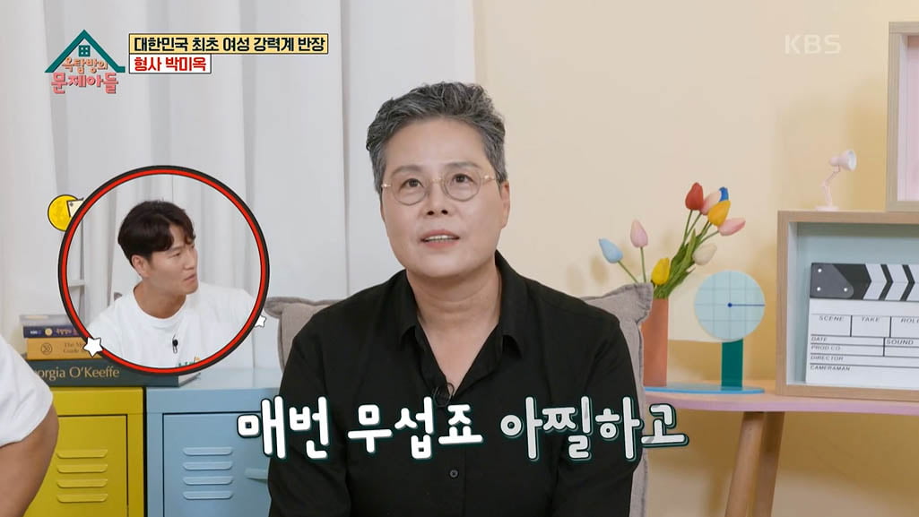 [종합] "고현정·김혜수 드라마, 내가 모티브"…'강력계 최초 女형사' 박미옥 "김은희도 연락"('옥문아')