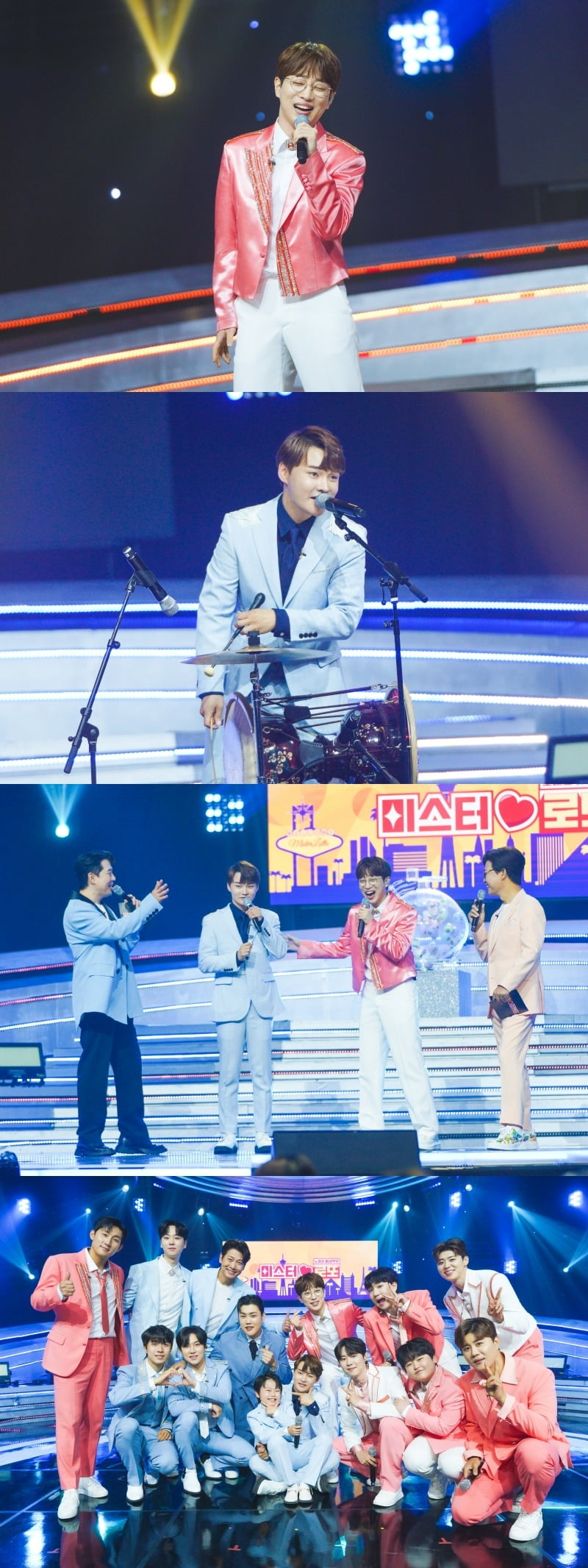 ./사진 제공 = TV CHOSUN ‘미스터로또’