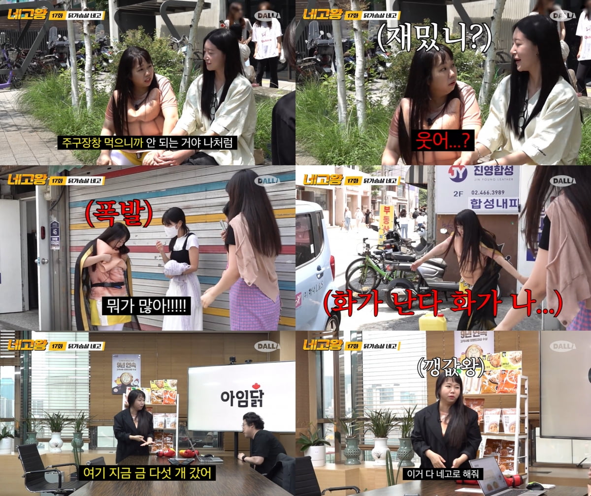 '제이쓴♥' 홍현희 "최대 몸무게 52kg, 라면은 한 개까지만" 소신 발언에 정색('네고왕')