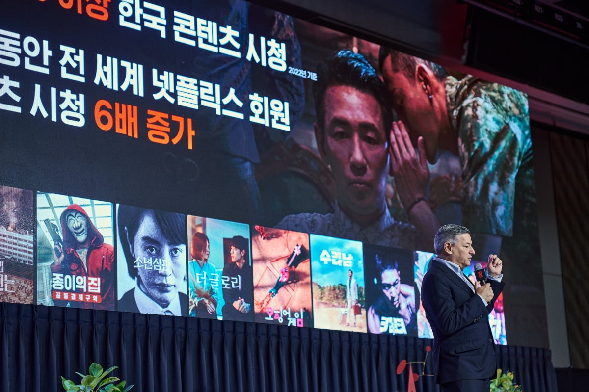 ‘넷플릭스와 한국 콘텐츠 이야기’ 간담회 테드 서랜더스 넷플릭스 공동 CEO / 사진 제공 = 넷플릭스
