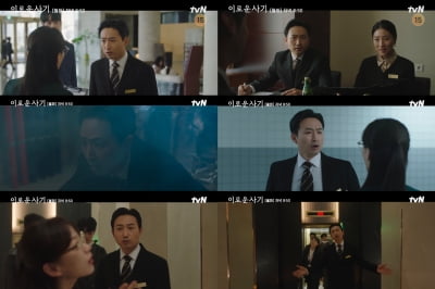 '이로운 사기' 이기섭, 짧지만 강한 임팩트