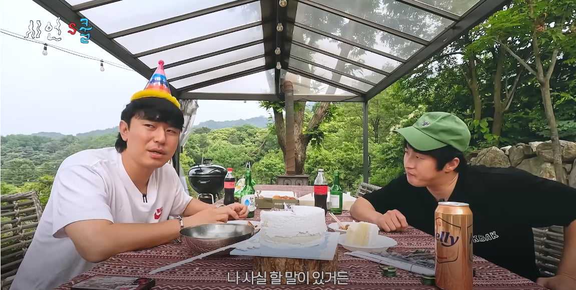 이시언, 명품 L사 시계+바지 착용으로도 모자라 "기안84야, 10억만 빌려줘"('시언스쿨')
