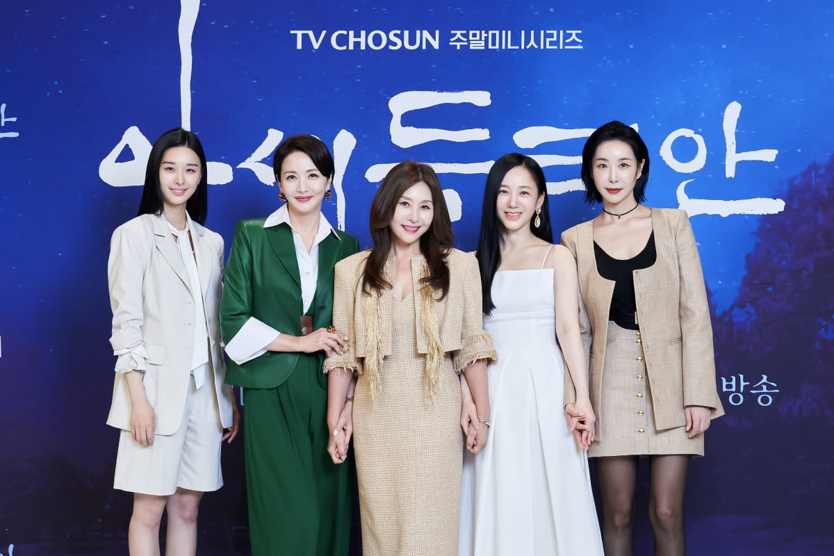 '아씨 두리안' 왼쪽부터 이다연, 윤해영, 최명길, 박주미, 한다감 / 사진 제공 = TV 조선