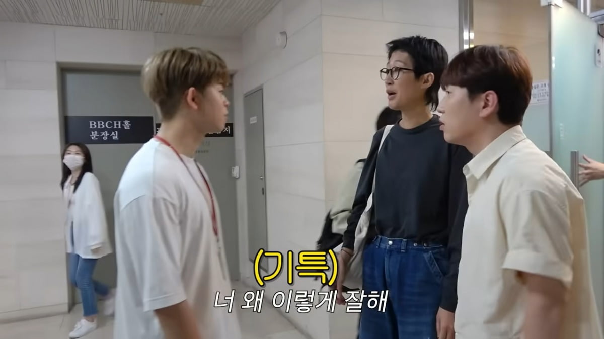 사진=유튜브 영상 캡처