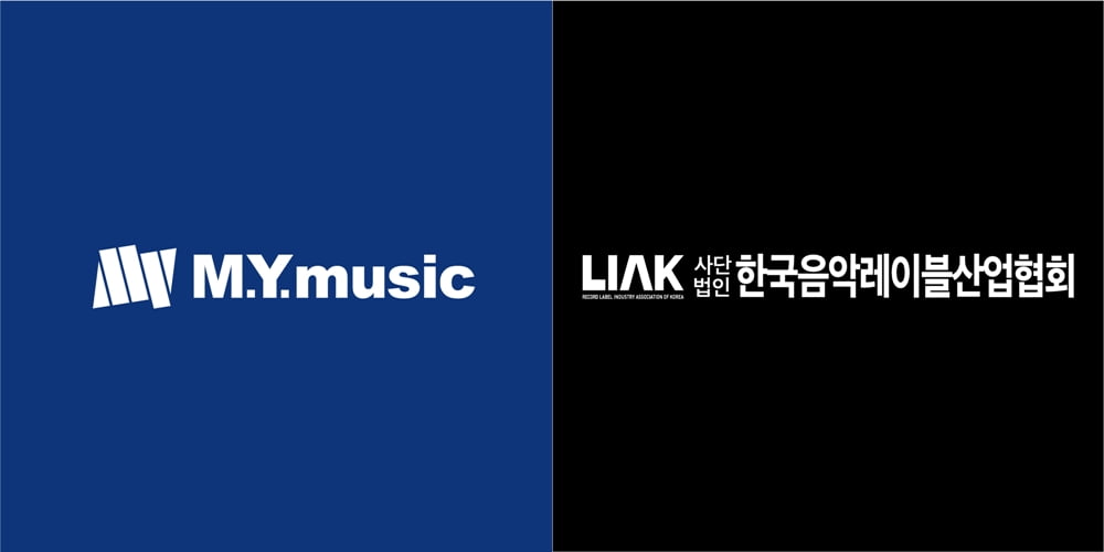 아이유·영탁도 당했다…유명 암표 사기범, 징역 1년 6개월 선고